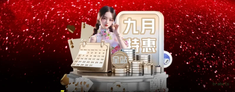 brabets aplicativo de jogos para jogadores brasileiros